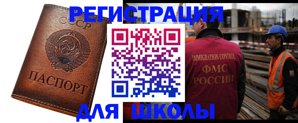 где прописаться в Ульяновске